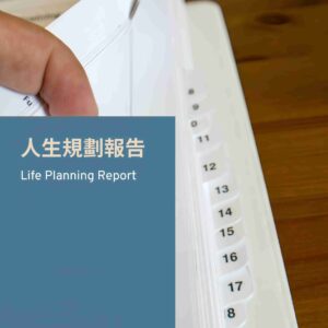 D57 Personal Consultation Plan Premium Edition (1 Question)